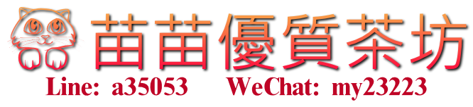 台灣正妹外約Line: a35053 北中南外約服務.兼職空姐 .約JKF.高檔茶學生妹.