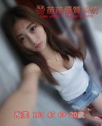 7k【泡芙】自信迷人的學生美眉。超會搖、超會叫來，感受這白裡透紅ㄉ青春肉體吧