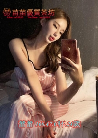 8k【蕾蕾】秘書兼職 輕熟女 服務細膩 主動 叫床聲很淫喔~~