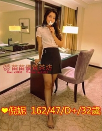 3k【倪妮】超敢玩想要很大的一定要找她,讓你腿軟下不了床