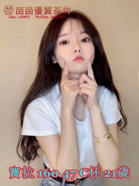 10k【寶拉】臺韓混血 甜美女孩 甜美女孩 ，五官力挺 聲音好聽 人很不錯