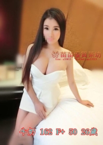 6k【牛奶】大奶 新婚少婦 有人想嘗試偷吃的那種感覺嗎 技術很厲害喔  外貌不錯看