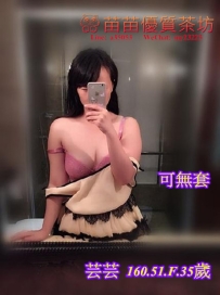 3k【芸芸】幼教老師 親切主動熱情 完全 不尷尬 微肉 可無套 現在報班