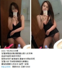 5k【coco】人妻 服務技術好 會搖會挑