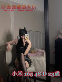 8k【小米】💧神秘女王來勢洶洶!! 男奴們準備好在身下顫抖愉悅了嗎? 神秘裝扮極度誘人