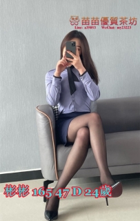 6k【彬彬】賣車業務員高挑身材 前凸後翹的生活不易 壓力大 偷跑兼職 配合對方服務