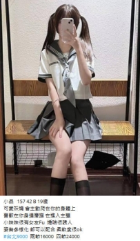 9k【小品】小妹妹很有女友Fu  嬌喘很誘人 姿勢多樣化 都可以配合 柔軟度很ok