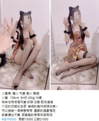 8k【小青】小隻馬  嬌小 可愛 瘦小 美腿 妹妹性格活潑可愛 好聊 主動 配合度高