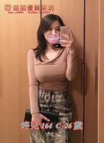 5k【婷兒】音樂老師，與深俱來的氣質，甜甜的浪漫清純！