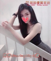 10k【婷婷】白晰的膚色~ 完美身型‧體態性感..絕對正妹~甜美素顏迷死你！