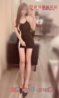 10k【方婷】大奶氣質正妹 夜店女郎超性感巨大雙峰誘人的長腿 愛跟客人LG  喜歡玩69