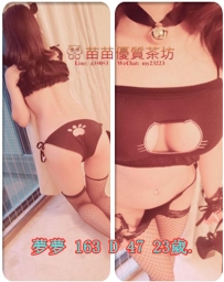 8k【夢夢】不能錯過的小騷妹 緊緊鮑魚 床上很會互動口交技術超級讚 很放浪~喇舌