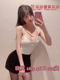 8k【晓夏】啦啦隊寶貝今日可約 超正 超蕩 超淫 超動 無套吹 口爆(看配合) 奶泡 全身推