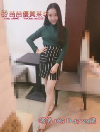 4k【瑤瑤】特價OL特兼 高挑的身材 翹臀 本人有氣質 外貿佳~ 床上熱情主動，叫聲銷魂