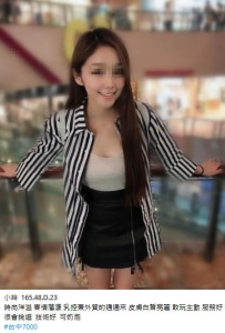7k【小玲】時尚洋溢 春情蕩漾 乳控兼外貿的通通來 皮膚白皙亮麗 敢玩主動 服務好