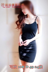 16k【可欣】長相嫵媚很火辣，短期出來兼差 像情侶般愛愛 細長的腿還會挑逗你DD