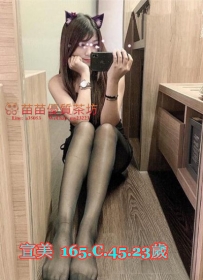 12k【宣美】氣質型骨感OL正妹 外貿A+ 聲音甜甜的很溫柔 給人很好相處 貼心 主動的服務