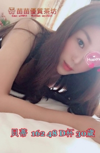 5k【貝蒂】曾有約炮過 感覺很讚 寂寞難耐已久 今日下海 全程無套 愛愛 直接預約