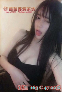 6k【狐狸】皮膚白皙顏值高吸到最深處 舞蹈系女孩 外貌型 風騷粉嫩 身材均勻 凹凸有致