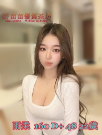 12k【雨柔】喜歡偷情的女生 喜歡刺激的服務喔 騷的出水的女生 蜜穴很濕喔 主動熱情