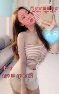 8k【七七】很騷 玩很大 主動類型跟男友分手 最近要來點可以滿足自己的東西