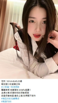 7k【悠然】報班極少的氣質正妹 豔麗骨感 做愛隨性 女友fu超讚！