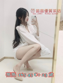 8k【薇薇】護士妹妹皮膚白皙 外貌好看 臉蛋清秀迷人