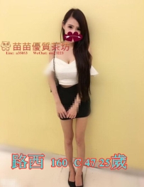 6k【路西】性感麻辣教師 可以接受變裝 各種制服 保證讓你大開眼界 完美翹臀 小蠻腰