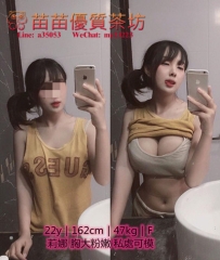 8k【莉娜】慾望大 床上是小騷貨 床下很正經 女友FU ,喜歡打扮 服務 大膽 敢玩 親親 69