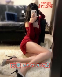 6k【雨蓁】氣質OL就是不一樣女人味十足 喜歡鍛煉 保養的非常好 翹臀大奶 完美S型