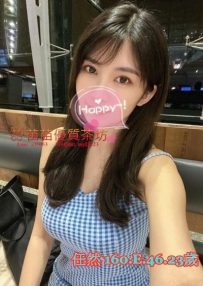 12k【任然】清秀溫柔的幼教班老師 甜美清純的外表 嫵媚動人的身材 服務很有耐心 溫柔