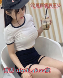 6k【喬恩】淫蕩系高層助理 火辣辣的大尺度  能夠輕鬆駕馭給你各式不同感受