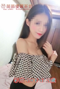 8k【彩欣】好卡哇伊唷  超絶可愛 好可愛好漂亮唷！身材好給力  嬌小 奶大不胖
