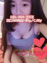 5k【意仁】喜歡哥哥們去摸她大大的胸部 還能讓哥哥睡在胸上 容易有感覺 難得有機會
