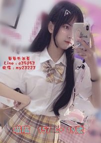 10k【喵喵】要不要這麼嬌小/卡哇伊學生妹 乾淨 青澀 呆萌好控制！ 活潑 不敢時間