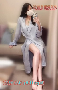 12k【文靜】長榮空姐-沒班下海賺外快 現在可以預約了 可買6送包夜 超級優值的一位空姐