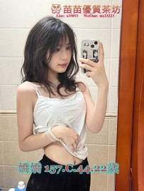 12k【嬌嬌】服務好老點多性慾 很強喜歡玩各種姿勢穴穴水很多很耐操 叫床很銷魂