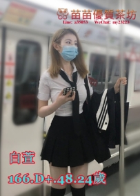 5k【白萱】回頭率100% 喜歡穿著性感火辣裝扮到處誘人的小壞壞 肌膚滑嫩、腿白修長