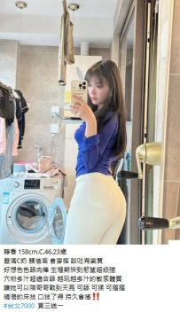 7k【靜香】豐滿C奶 顏值高 會穿搭 談吐有氣質
