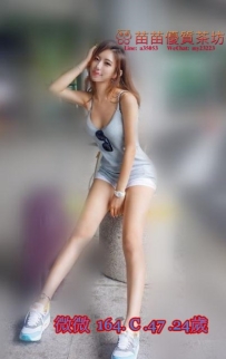 8k【微微】超愛運動的辣妹 美腿愛笑好相處 穴緊會夾 前戲高手 MC剛結束特別想要