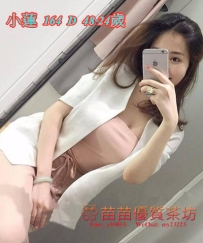 12k【小蓮】氣質性感辣妹 撩人小騷貨 高挑身材 無套吹 口技一流 很健談 敢玩配合高