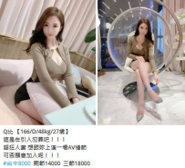 8k【Q比】超狂人妻 想跟妳上演一場AV情節 可否願意加入呢！！！