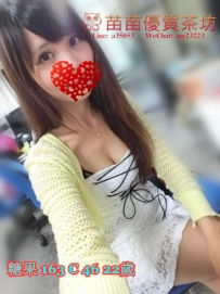 5k【糖果】 甜甜的味 有著小女人的嫵媚 很容易勾起男人的慾望