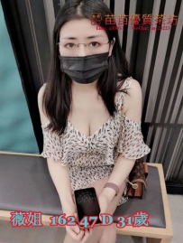 3.5k【薇姐】國文老師 在外人看來是無比的高冷 在床上是一個小母狗 不停的想要你操