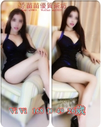 8k【vivi】名媛美長腿車模 嘟嘴賣萌小騷貨 美模可人露溝又舔舌分明讓人硬 今天第一次