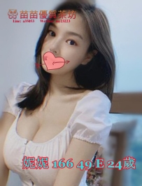 7k【妮妮】氣質香水專櫃 皮膚很好 外貌清秀 身材有料 一眼給人感覺清新脫俗的感覺