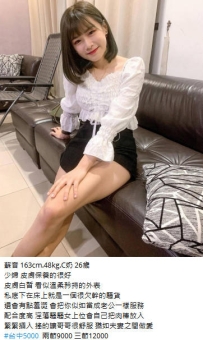 5k【蘇音】少婦 皮膚白皙 配合度高