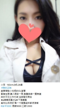 5k【小萍】氣質帶點小性感的OL穿著  緊身包裙 讓人眼前一亮 身體曲線一覽無遺