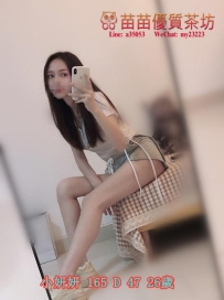 6k【小妍妍】騷浪賤的性感秘書 美胸翹臀  身材好到爆！床上很騷很熱情  無套口交 愛愛