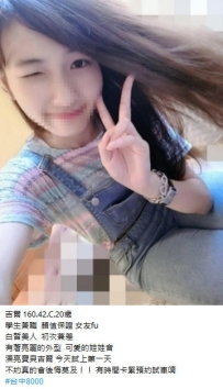 8k【吉爾】學生兼職  顏值保證 女友fu 白皙美人  初次兼差